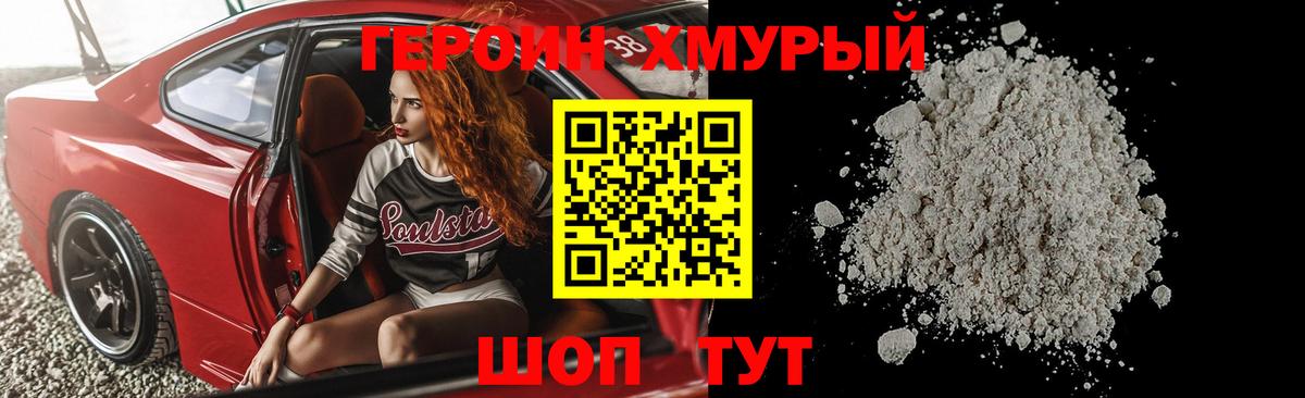 Сибай  Героин  Вход с VPN  ГЕРОИН Афган 