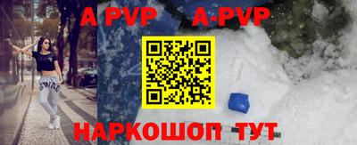крисы Новодвинск
