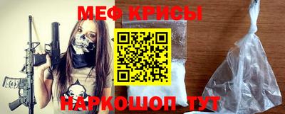 крисы Новодвинск