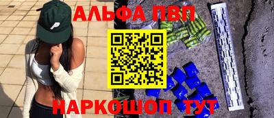 дурь Новокубанск