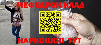крисы Новодвинск