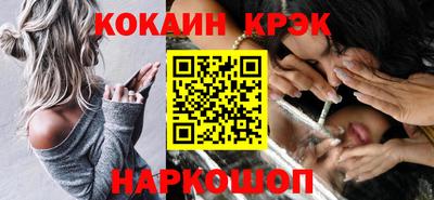 крисы Новодвинск