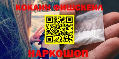 мефедрон мука Новозыбков