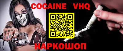 мефедрон мука Новозыбков