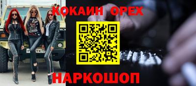 дурь Новокубанск