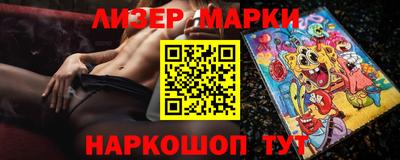 дурь Новокубанск
