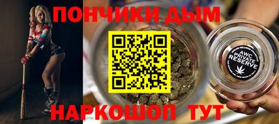 мефедрон мука Новозыбков