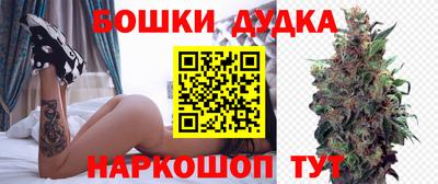 мефедрон мука Новозыбков