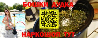 дурь Новокубанск