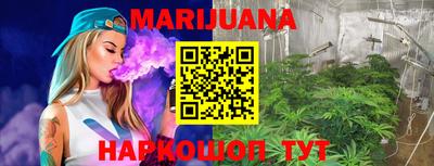 мефедрон мука Новозыбков
