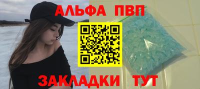 крисы Новодвинск