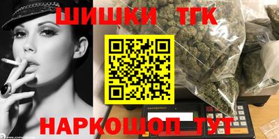 мефедрон мука Новозыбков