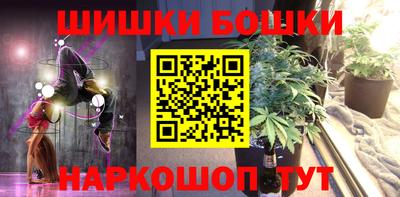 мефедрон мука Новозыбков