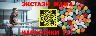 крисы Новодвинск