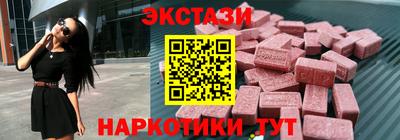 мефедрон мука Новозыбков