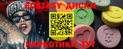 дурь Новокубанск