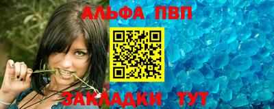 дурь Новокубанск