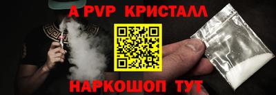 дурь Новокубанск