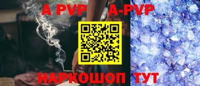 дурь Новокубанск