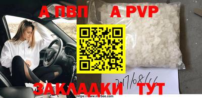 крисы Новодвинск