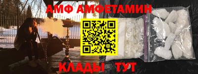 мефедрон мука Новозыбков