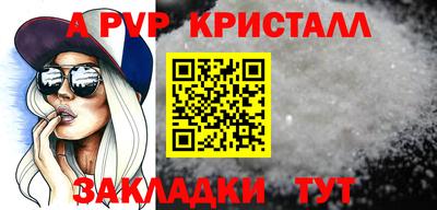 дурь Новокубанск