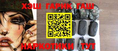 мефедрон мука Новозыбков