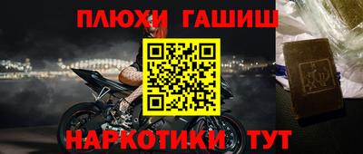 мефедрон мука Новозыбков