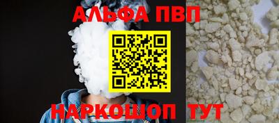 кокаин перу Наро-Фоминск