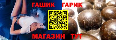 крисы Новодвинск