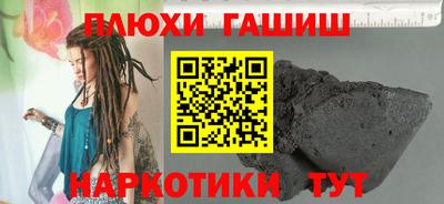 дурь Новокубанск