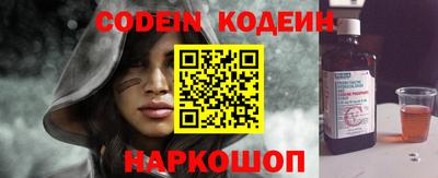 дурь Новокубанск
