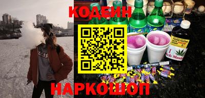 крисы Новодвинск