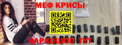 мефедрон мука Новозыбков