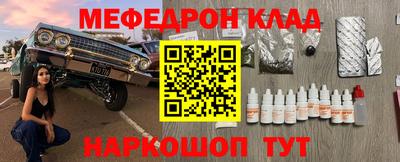 крисы Новодвинск