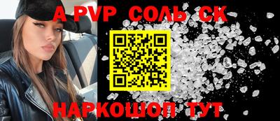 крисы Новодвинск