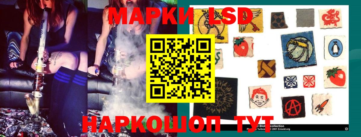 Лсд 25 экстази  Вход с VPN  ЛСД экстази кислота  Сибай    вход  Лсд 25 экстази кислота 