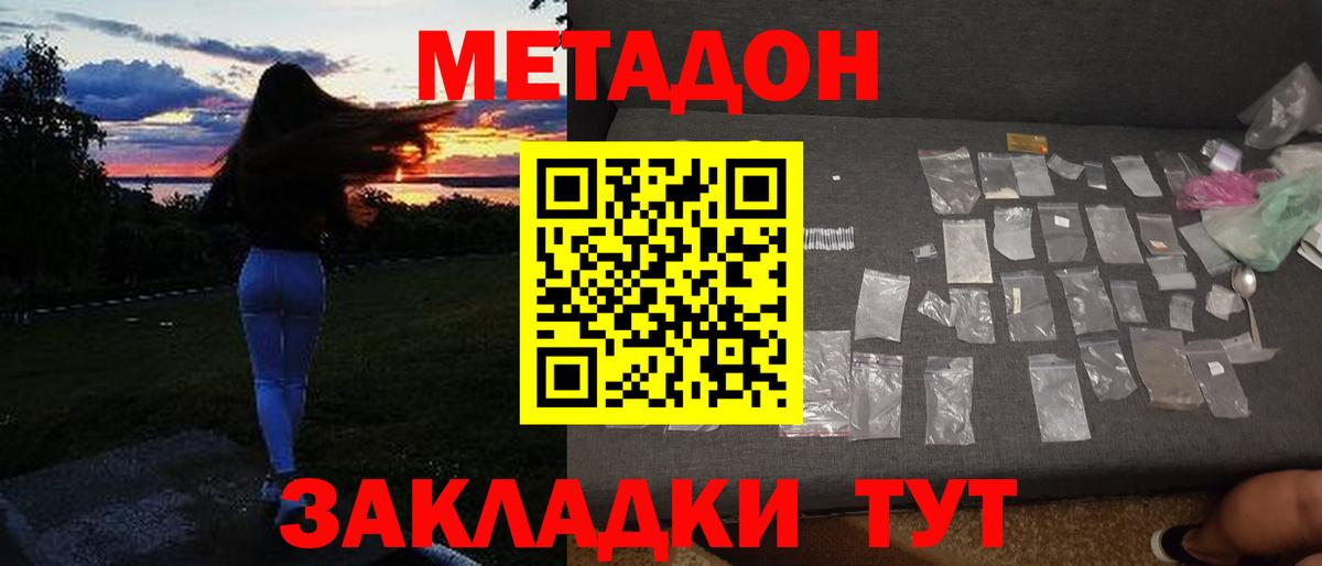 Сибай  Метадон VHQ  OMG ССЫЛКА  Вход с VPN 