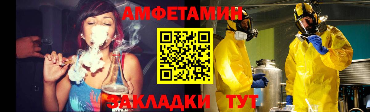 Первитин Декстрометамфетамин 99.9% Сибай