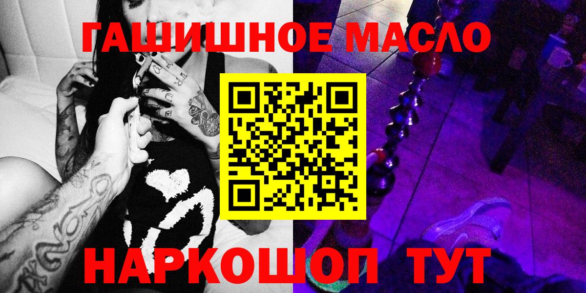 Сибай  ТГК жижа  Вход с VPN 