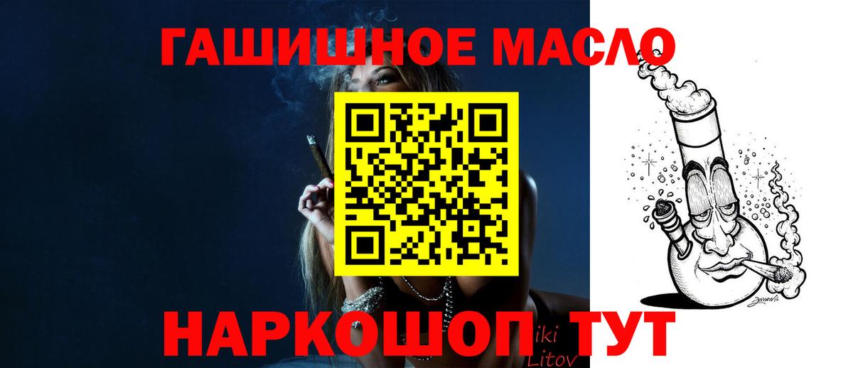 Дистиллят ТГК жижа Сибай