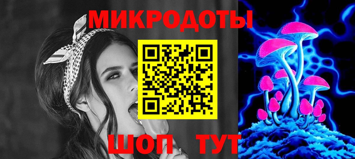 Галлюциногенные грибы ЛСД  Вход с VPN  Псилоцибиновые грибы Magic Shrooms  Сибай 