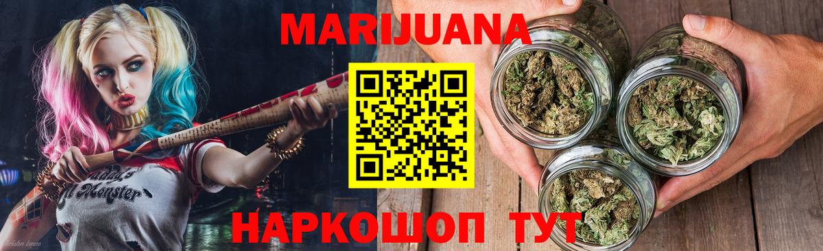Конопля конопля Сибай